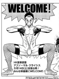 원작보다 실사화짤이 더 많이올라오는 작품_3.webp