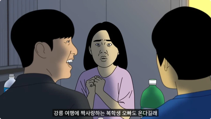 짝사랑하는 복학생 오빠 가방에 몰래 향수 넣은 여대생.jpg_2.webp