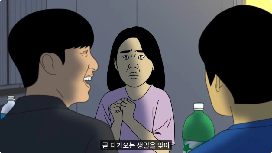 짝사랑하는 복학생 오빠 가방에 몰래 향수 넣은 여대생.jpg_3.webp