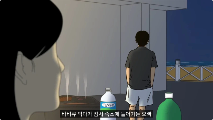 짝사랑하는 복학생 오빠 가방에 몰래 향수 넣은 여대생.jpg_6.webp