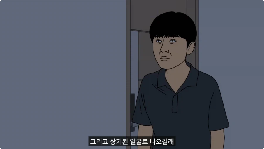 짝사랑하는 복학생 오빠 가방에 몰래 향수 넣은 여대생.jpg_7.webp