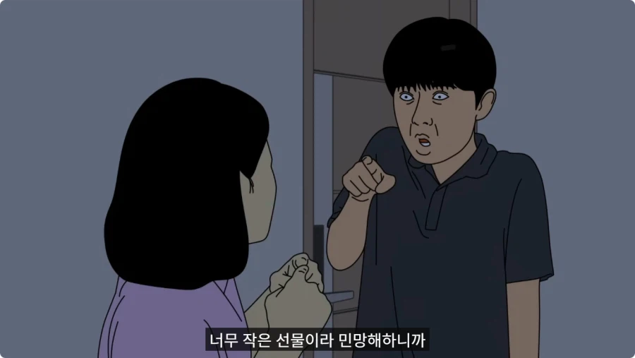 짝사랑하는 복학생 오빠 가방에 몰래 향수 넣은 여대생.jpg_10.webp