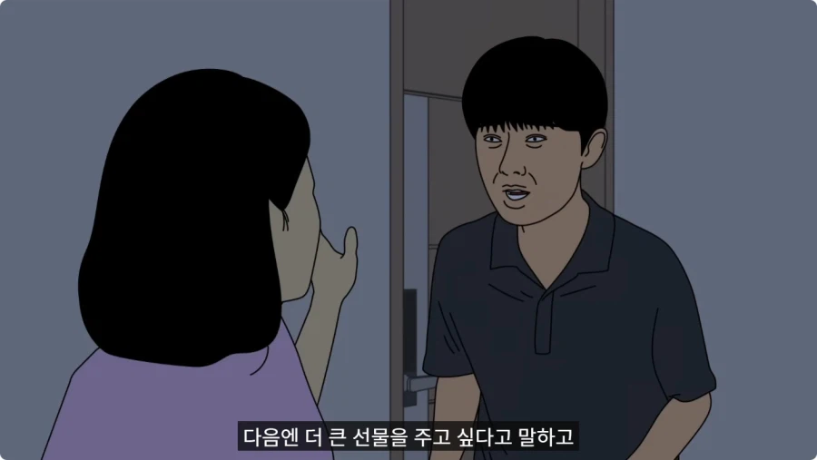 짝사랑하는 복학생 오빠 가방에 몰래 향수 넣은 여대생.jpg_12.webp