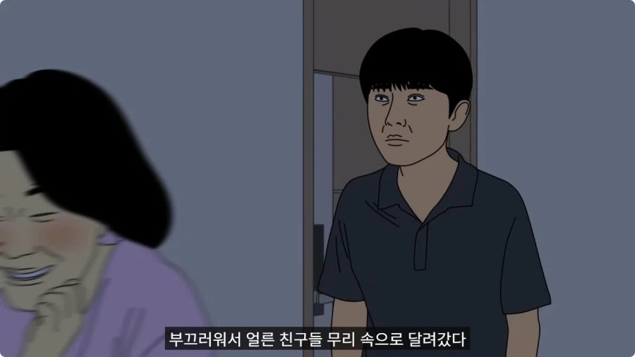 짝사랑하는 복학생 오빠 가방에 몰래 향수 넣은 여대생.jpg_13.webp