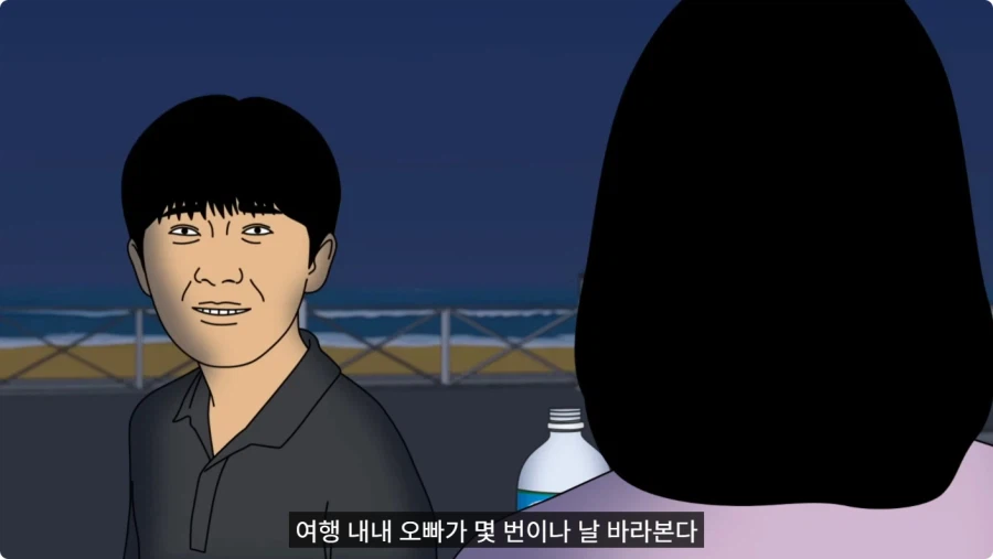 짝사랑하는 복학생 오빠 가방에 몰래 향수 넣은 여대생.jpg_14.webp