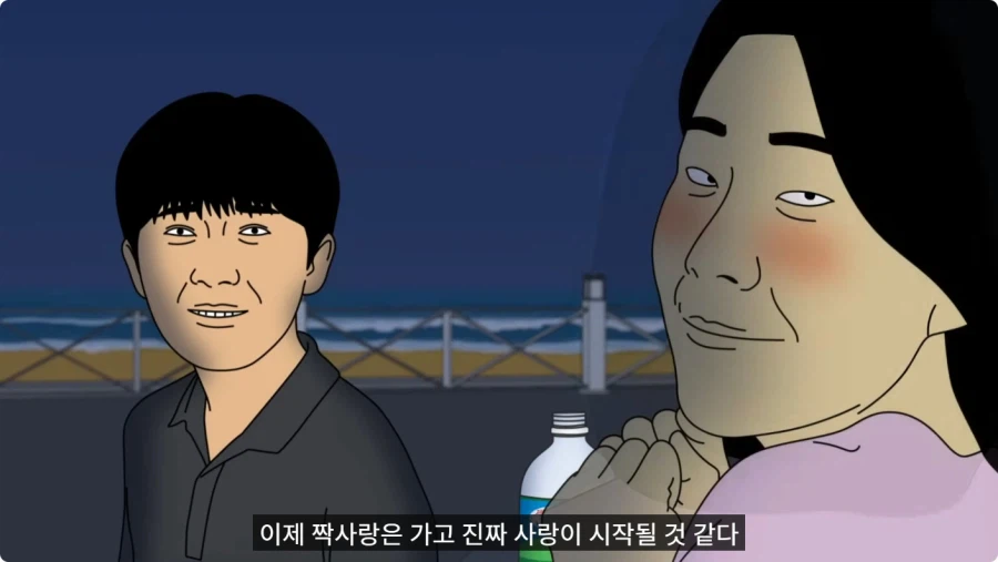 짝사랑하는 복학생 오빠 가방에 몰래 향수 넣은 여대생.jpg_15.webp