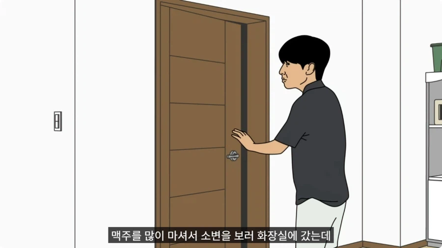 짝사랑하는 복학생 오빠 가방에 몰래 향수 넣은 여대생.jpg_17.webp