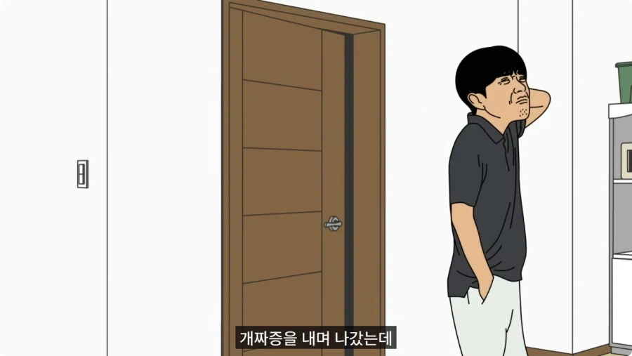 짝사랑하는 복학생 오빠 가방에 몰래 향수 넣은 여대생.jpg_20.webp