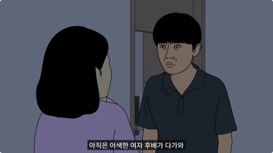짝사랑하는 복학생 오빠 가방에 몰래 향수 넣은 여대생.jpg_21.webp