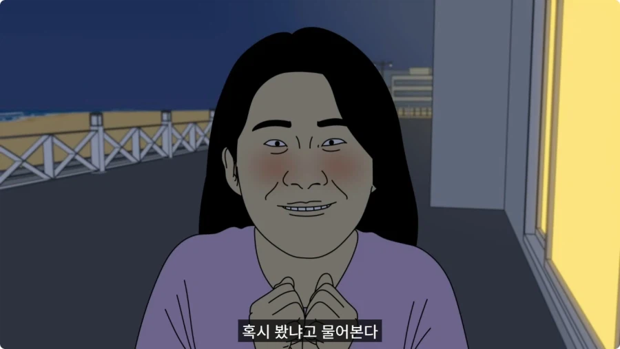 짝사랑하는 복학생 오빠 가방에 몰래 향수 넣은 여대생.jpg_22.webp