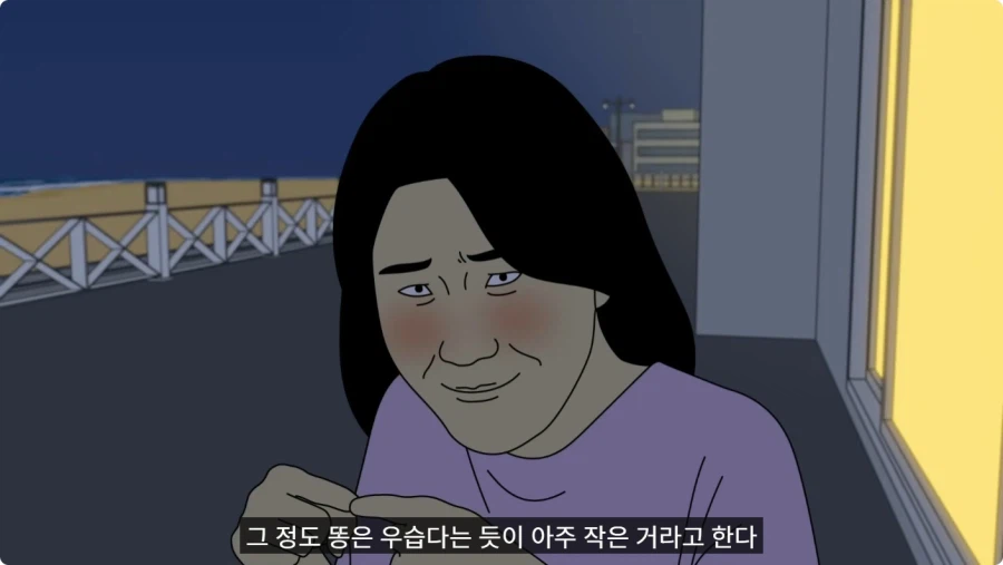 짝사랑하는 복학생 오빠 가방에 몰래 향수 넣은 여대생.jpg_28.webp