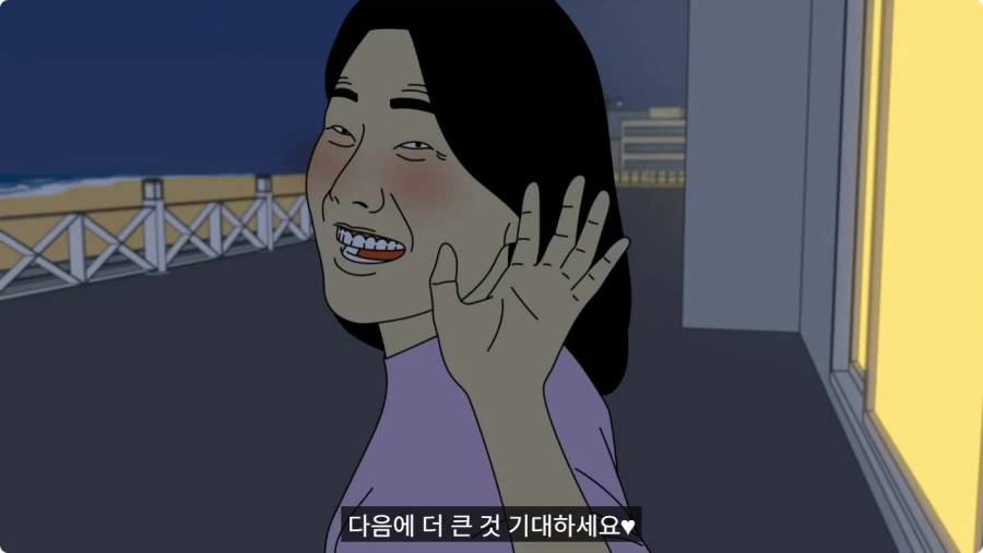 짝사랑하는 복학생 오빠 가방에 몰래 향수 넣은 여대생.jpg_31.webp