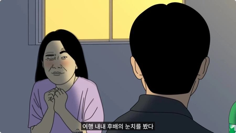 짝사랑하는 복학생 오빠 가방에 몰래 향수 넣은 여대생.jpg_33.webp