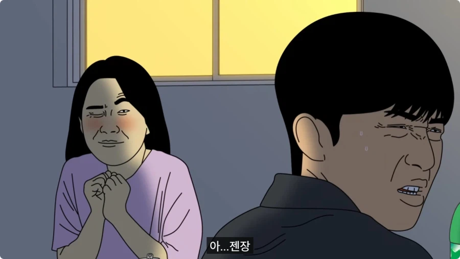 짝사랑하는 복학생 오빠 가방에 몰래 향수 넣은 여대생.jpg_34.webp