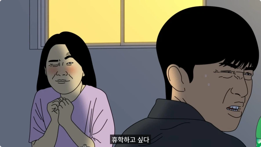 짝사랑하는 복학생 오빠 가방에 몰래 향수 넣은 여대생.jpg_35.webp