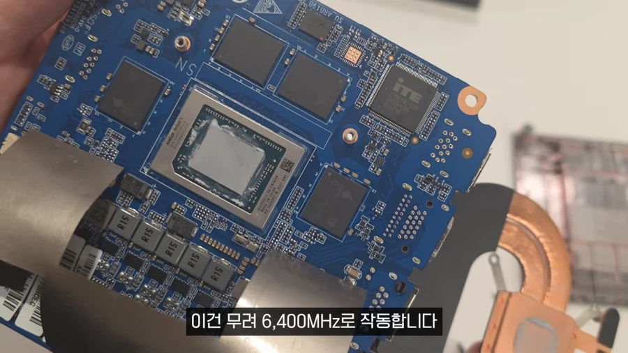 램값이 너무 비싸져서 온보드램으로 가나보네_1.webp