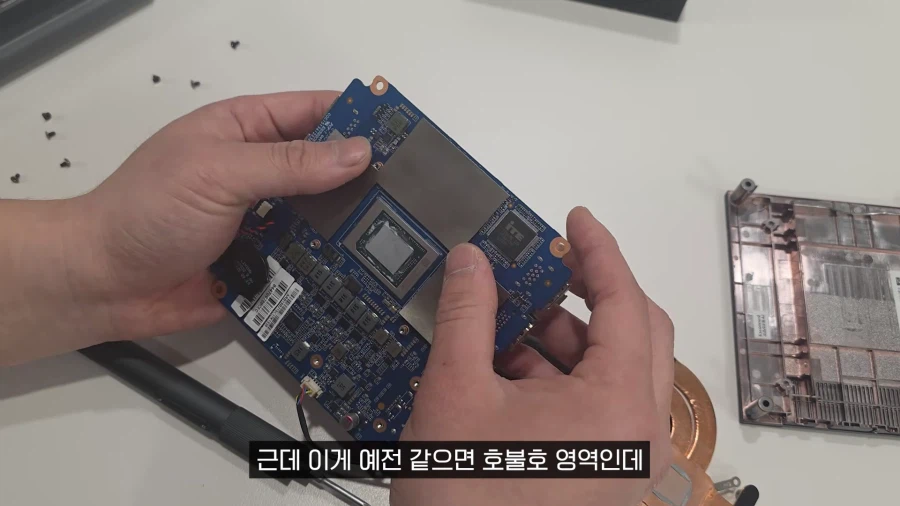 램값이 너무 비싸져서 온보드램으로 가나보네_2.webp