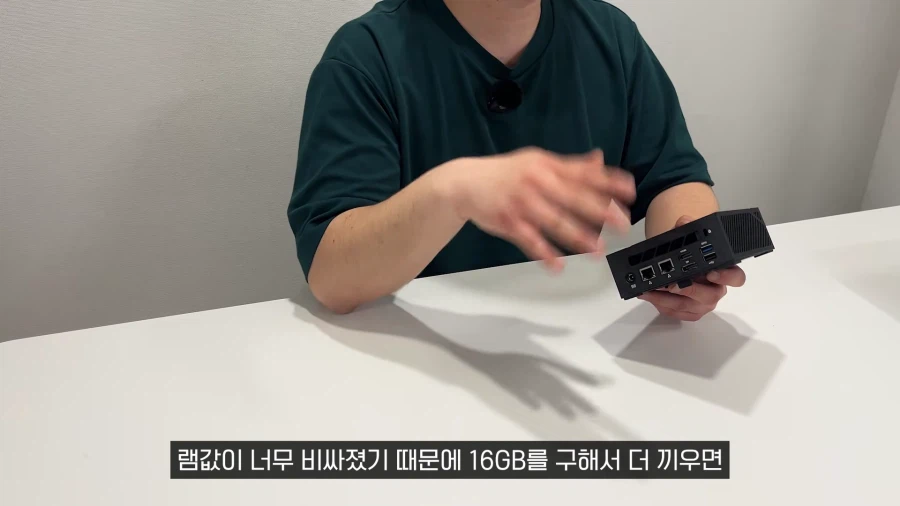 램값이 너무 비싸져서 온보드램으로 가나보네_4.webp