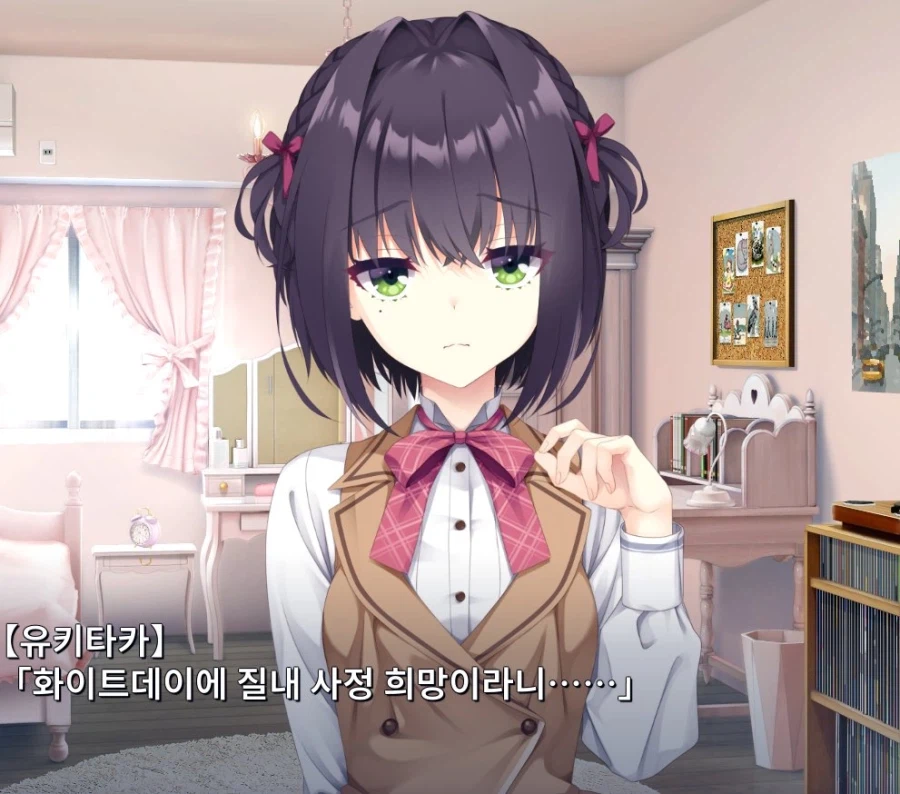 화이트데이에 해야되는거_1.webp