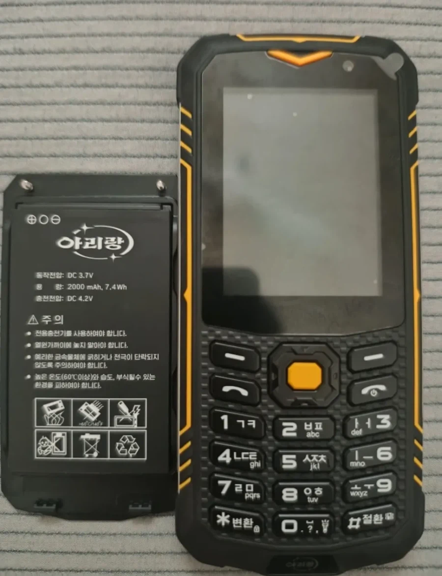 북한의 러기드폰_1.webp