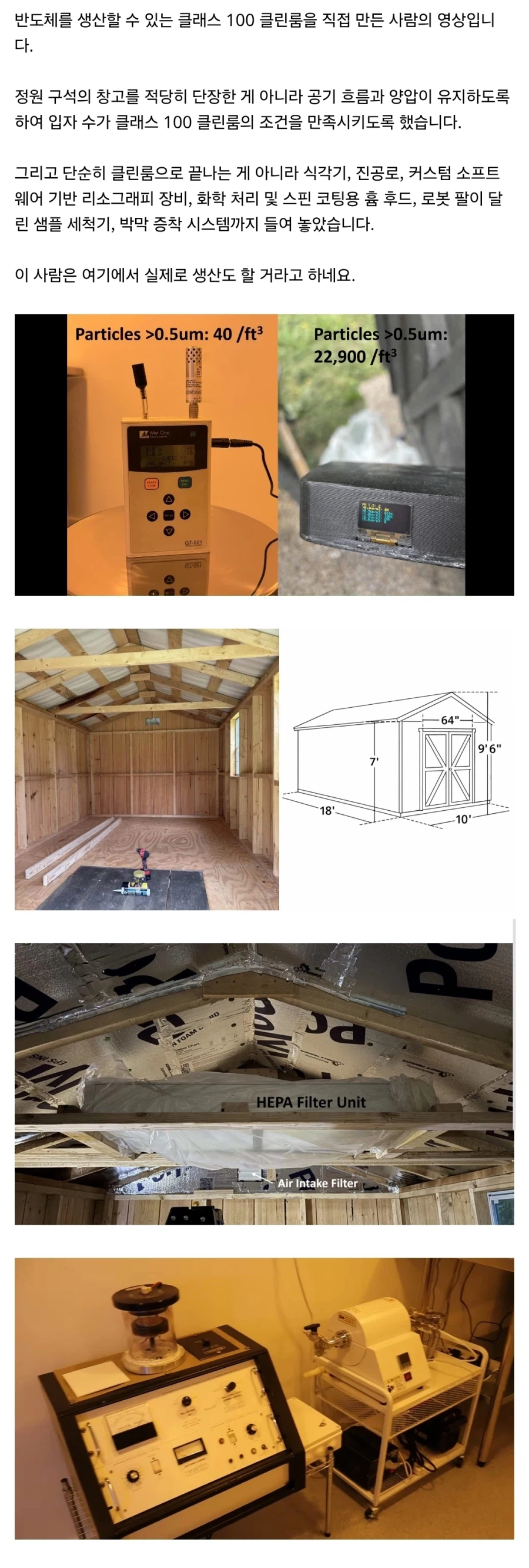 의외로 집에서 집적 만들 수 있는것.jpg_1.webp