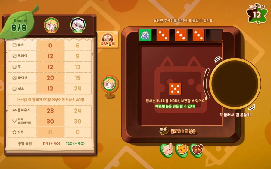 트릭컬) 덤블도어 메타가 퍼진 엘리아스_2.webp