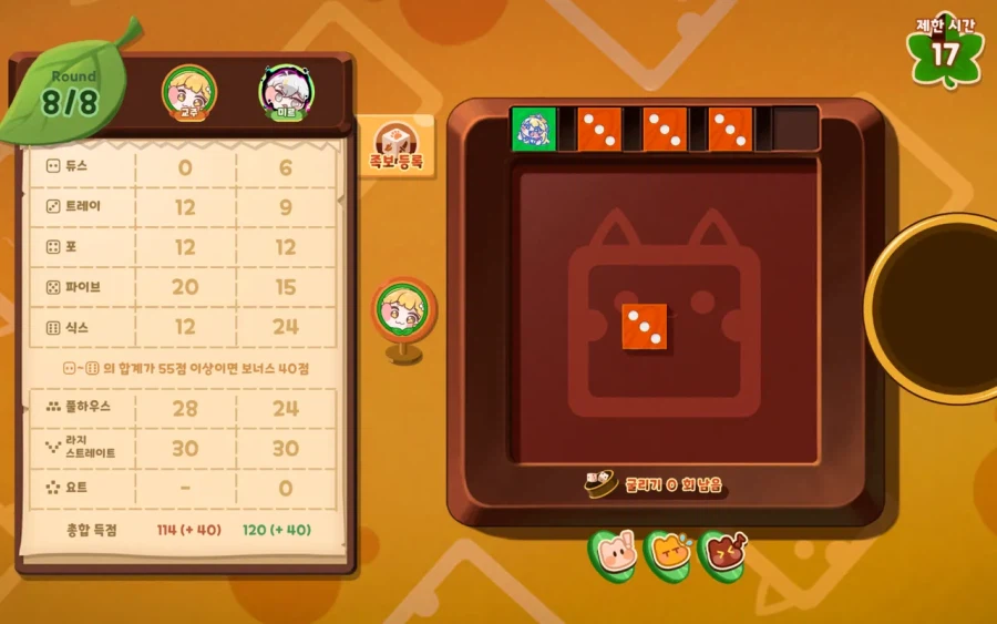 트릭컬) 덤블도어 메타가 퍼진 엘리아스_3.webp