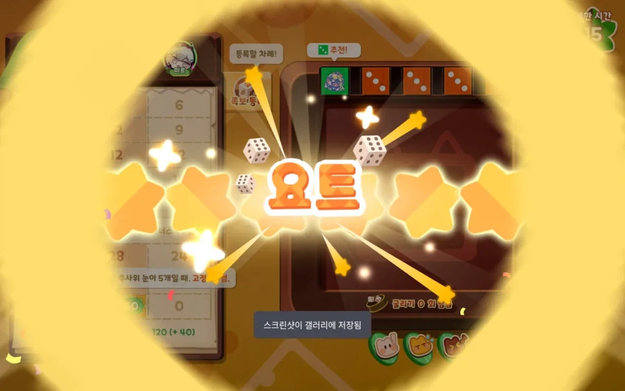 트릭컬) 덤블도어 메타가 퍼진 엘리아스_4.webp