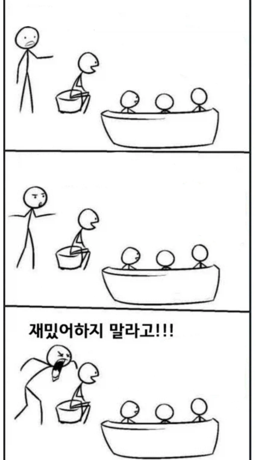 붉은사막 한짤 요약.jpg_1.webp