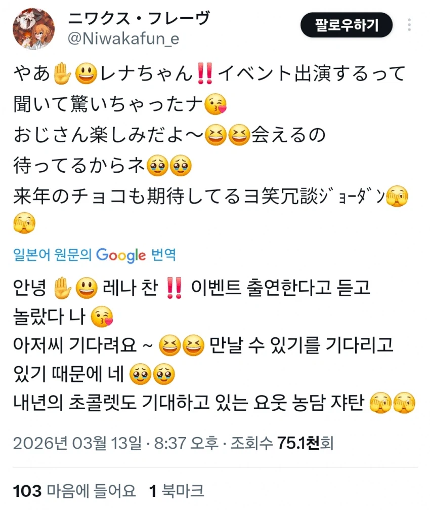 아저씨들만이 쓸 수 있는 기분 나쁜 카톡.jpg_1.webp