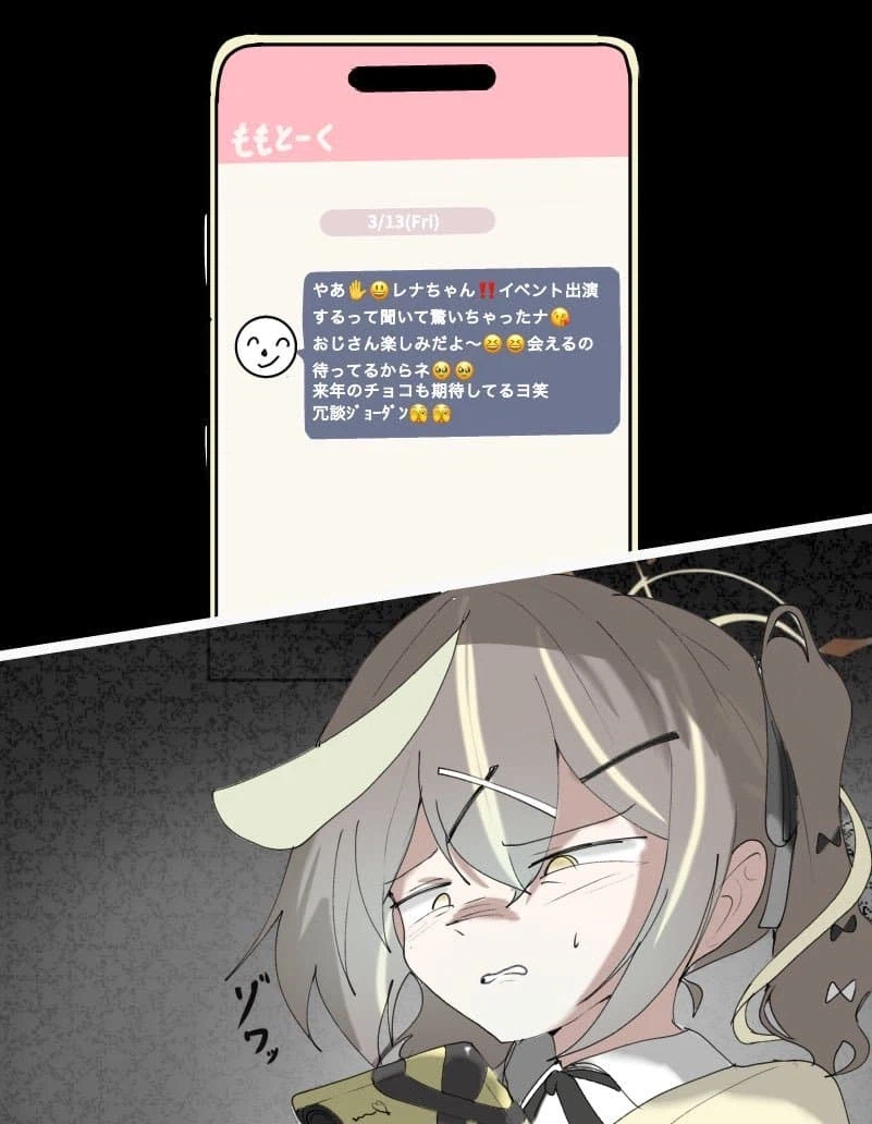 아저씨들만이 쓸 수 있는 기분 나쁜 카톡.jpg_2.webp