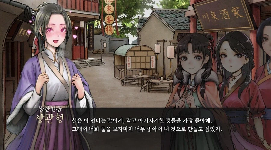 활협전)에서 가장 인기 없던 히로인에게 제작진이 준 것_1.webp