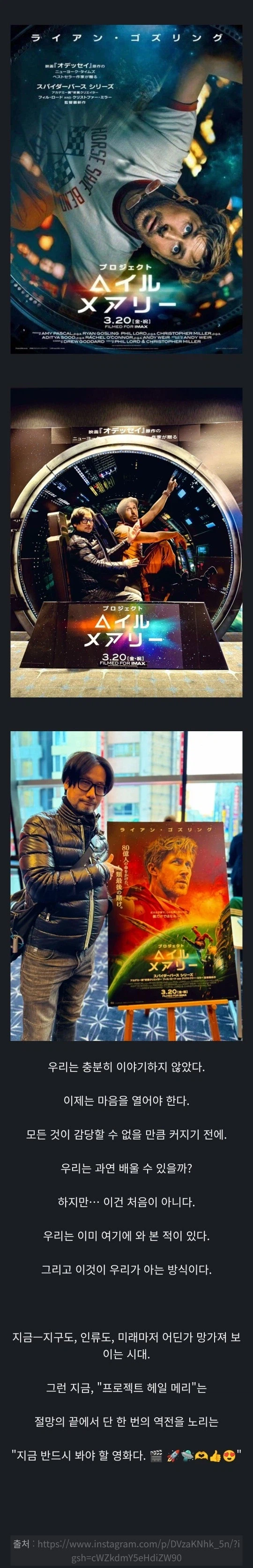 코지마가 호들갑 떨면 명작영화라던데..jpg_1.webp