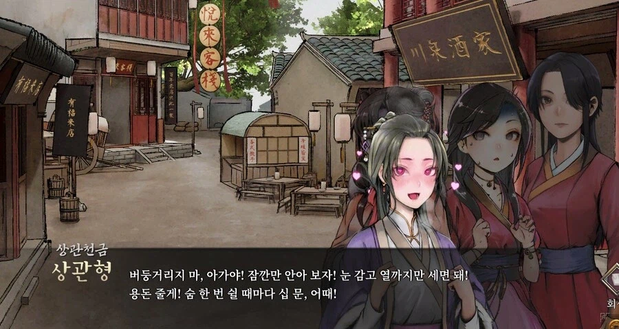 활협전)에서 가장 인기 없던 히로인에게 제작진이 준 것_2.webp