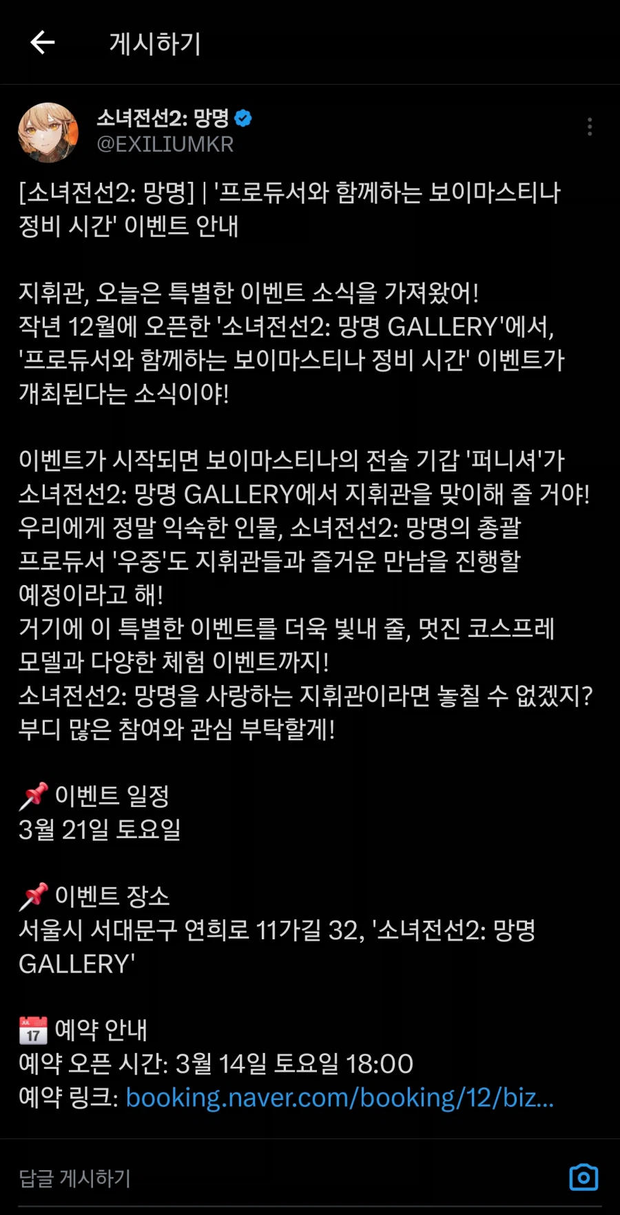 소전 유저들은 우중이를 좋아하나봐_1.webp