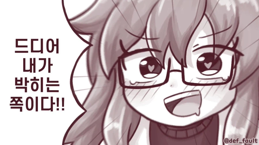 전생에 연인을 계속 찾아다니던 애인_4.webp