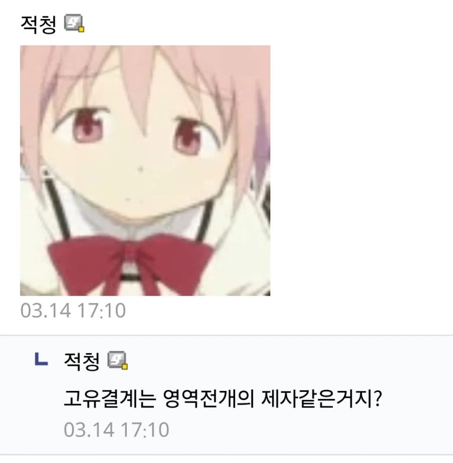 페이트 시리즈 입문했는데 너무 화가 난다_3.webp