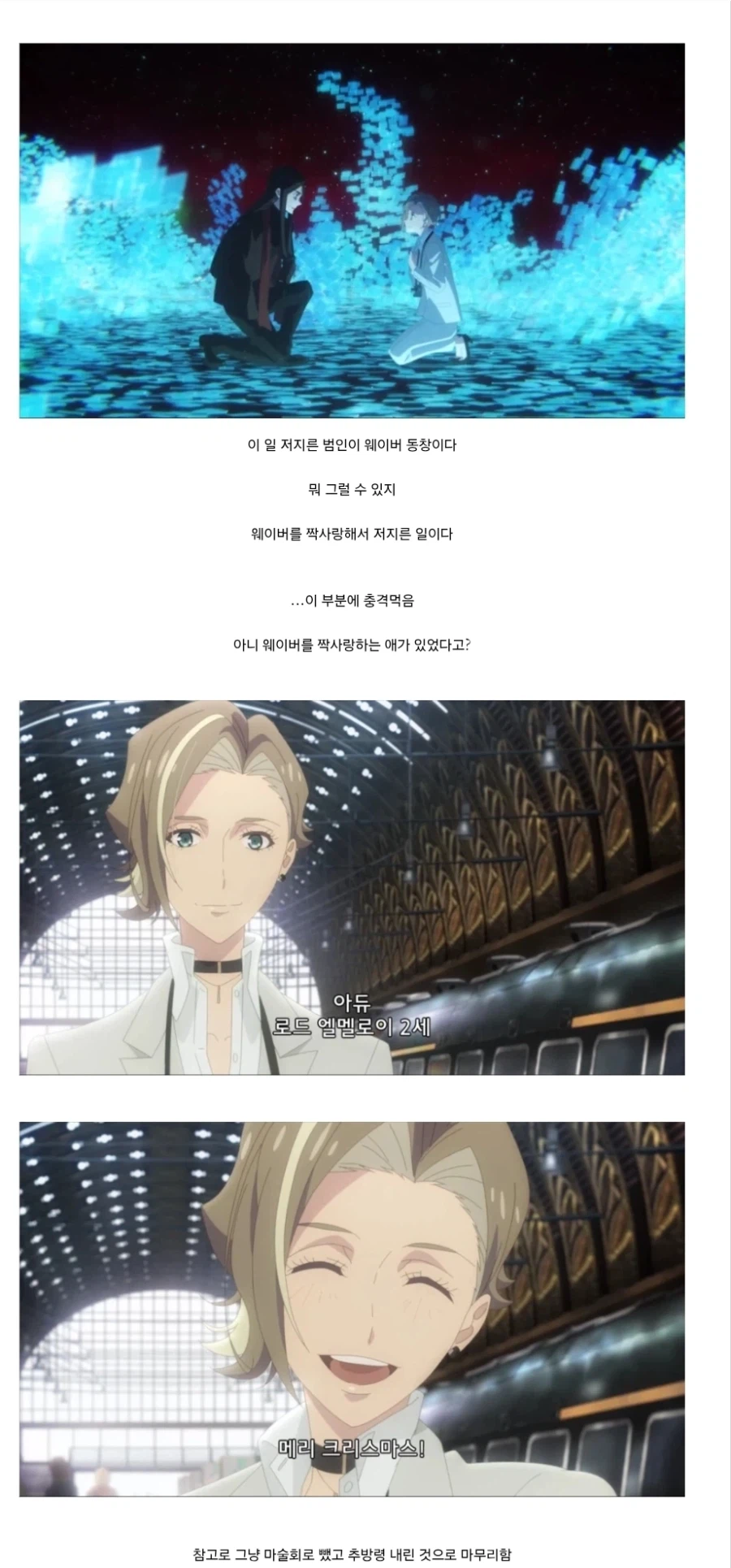 페이트) 저점매수가 무조건 성공 못하는 이유_2.webp