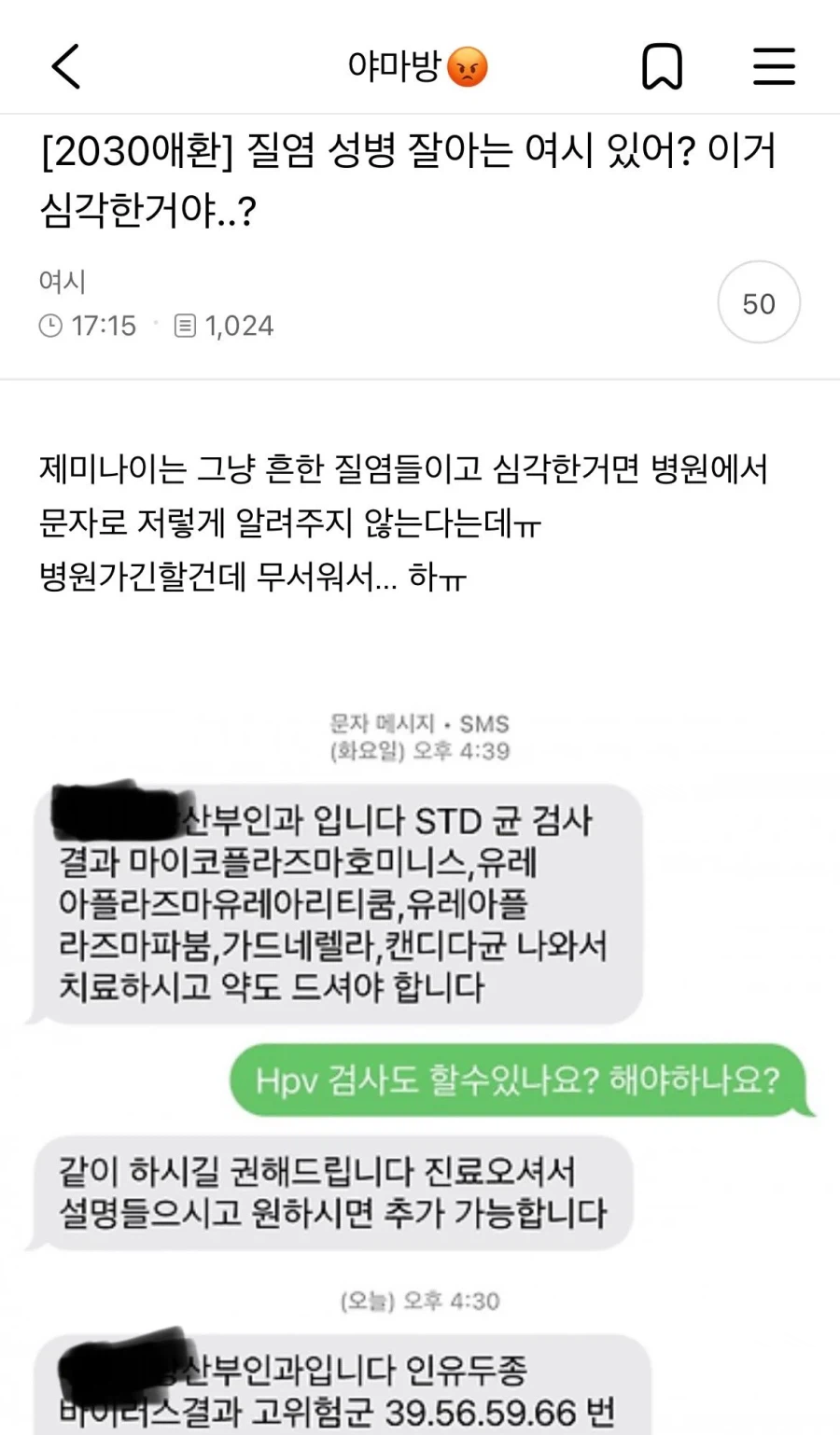 도전과제 달성중인 여시_1.webp