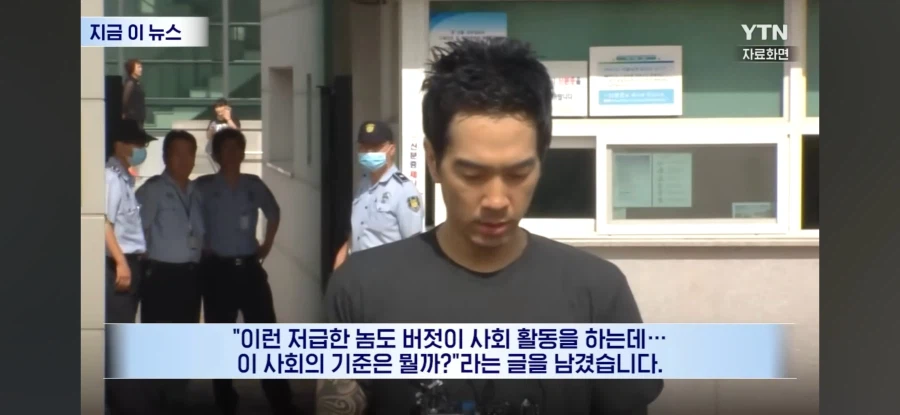 ???:왜 한국 사회는 나한테만 엄격할까_3.webp