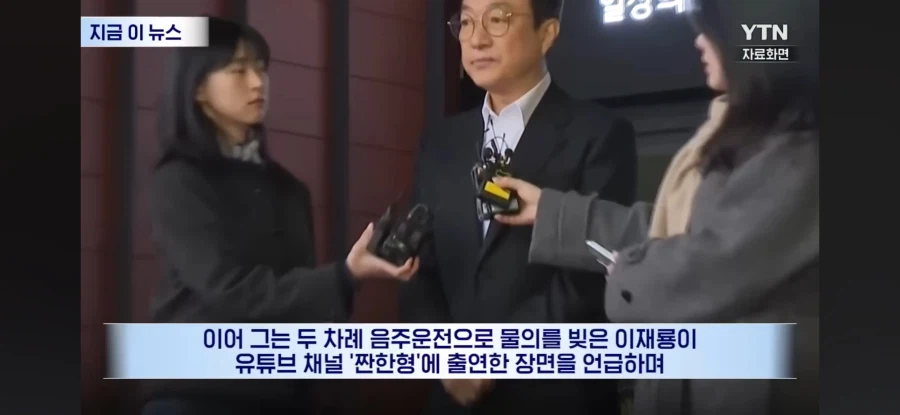 ???:왜 한국 사회는 나한테만 엄격할까_4.webp