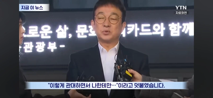 ???:왜 한국 사회는 나한테만 엄격할까_5.webp