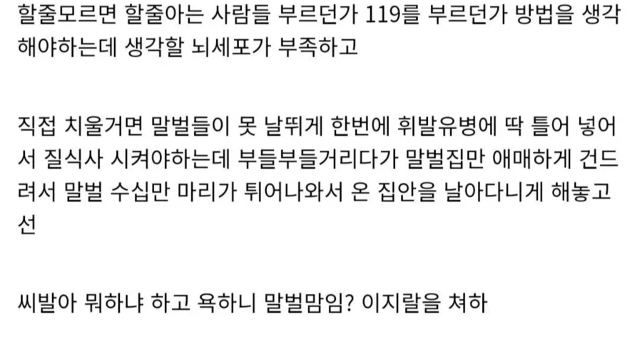 미국-이란전쟁 요약_1.webp