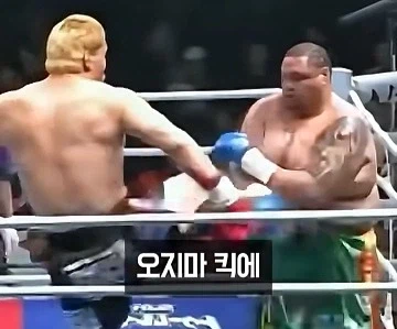 우리나라 최강의 격투기 선수는 누굴까_5.webp