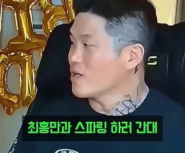 우리나라 최강의 격투기 선수는 누굴까_10.webp