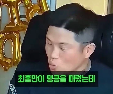 우리나라 최강의 격투기 선수는 누굴까_11.webp