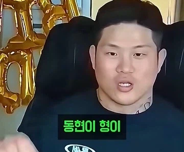 우리나라 최강의 격투기 선수는 누굴까_12.webp