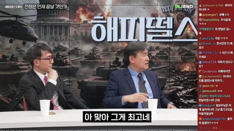 중동 전문가 박현도 교수.jpg_5.webp