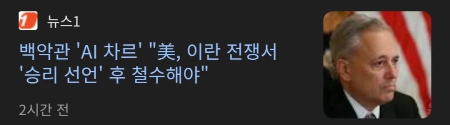 중동 전문가 박현도 교수.jpg_8.webp