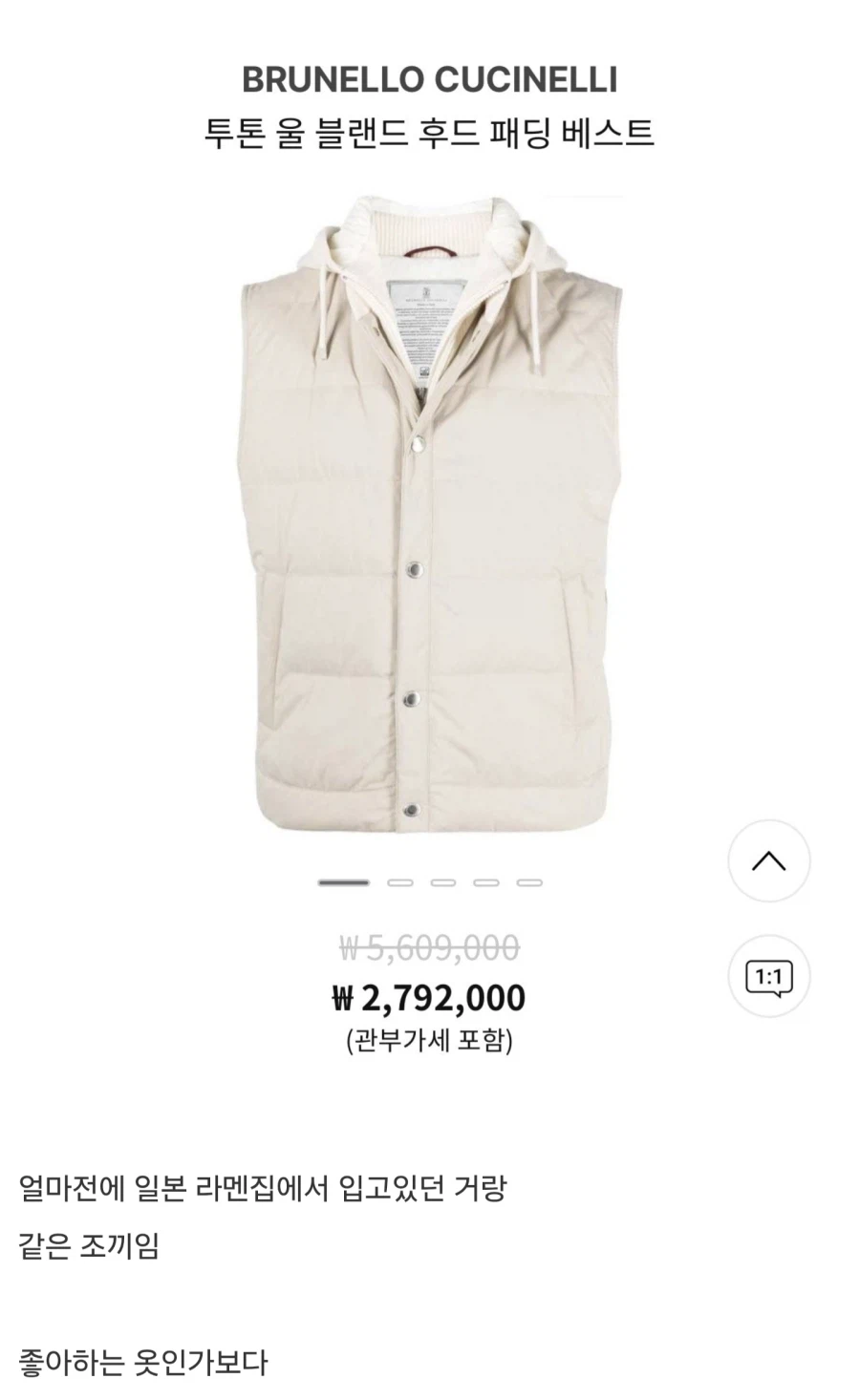 이재용 회장 입국 사진.jpg_3.webp